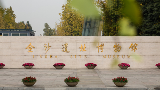 成都这些博物馆免费开放!预约方式详见