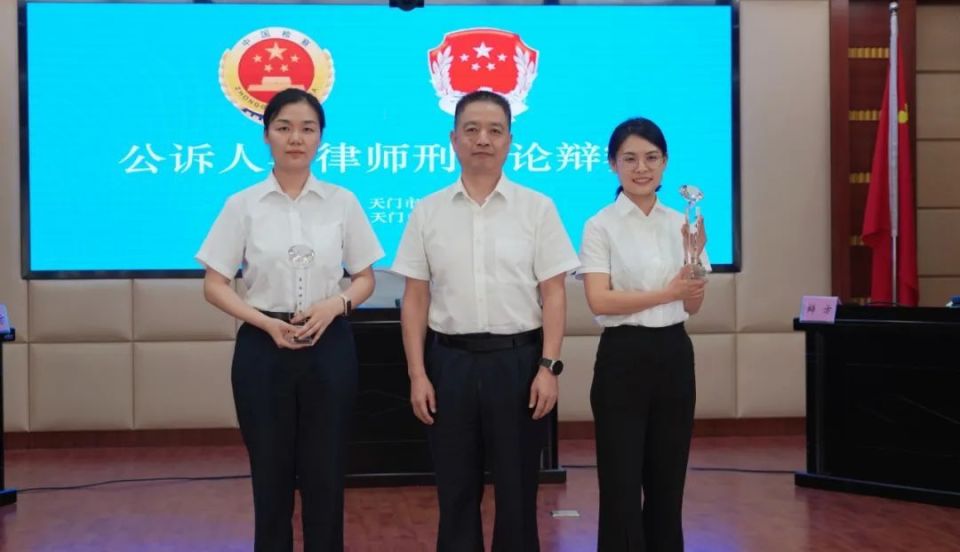 "辩以明思 论而明智"——天门市公诉人与律师论辩赛圆满收官