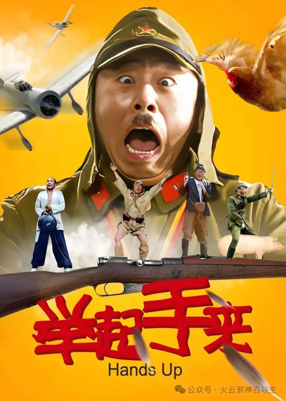 日本漫画家笔下的手撕鬼子