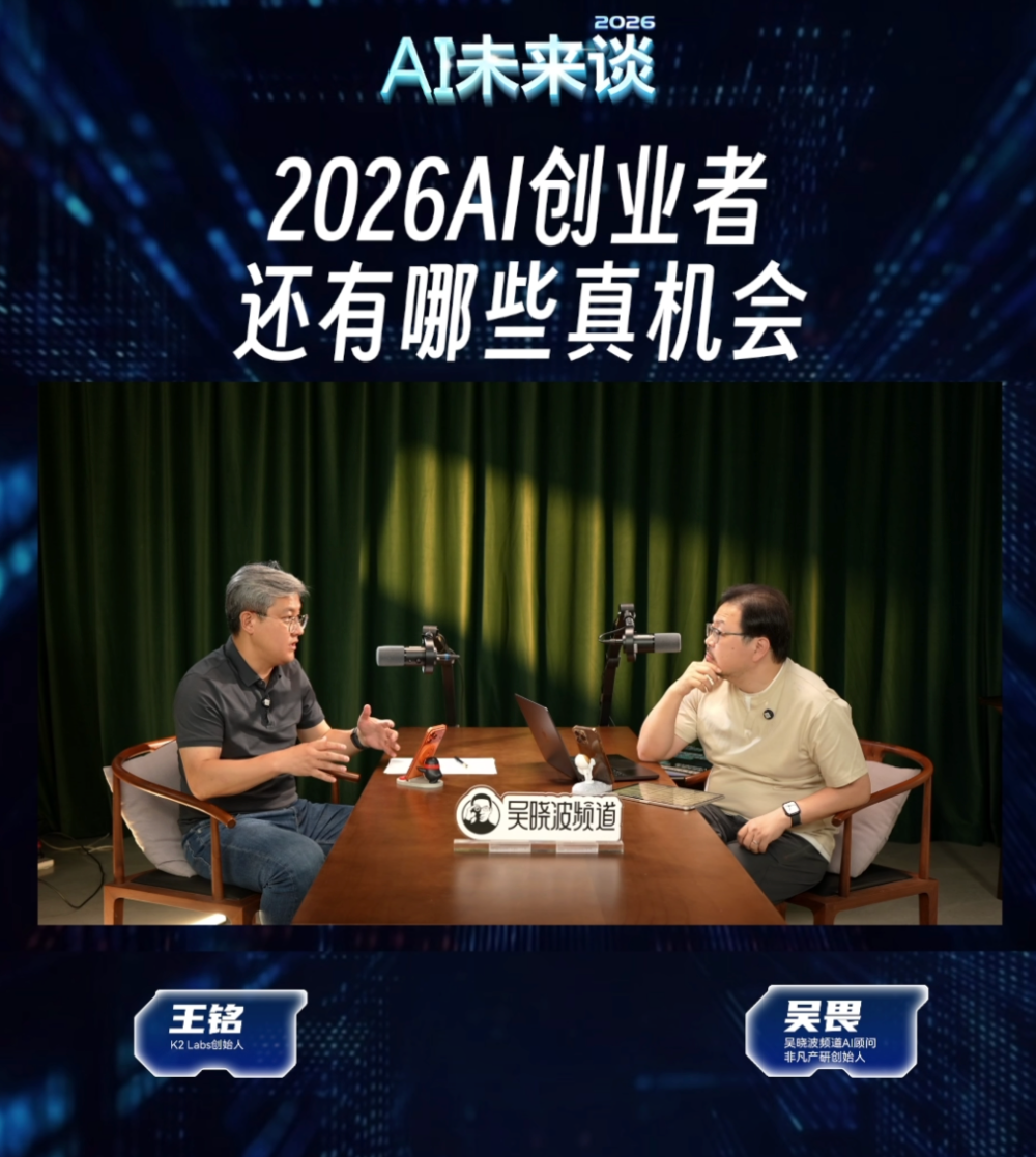 前钉钉副总裁创业：员工自己Code所有内部系统 · 原文图片 1