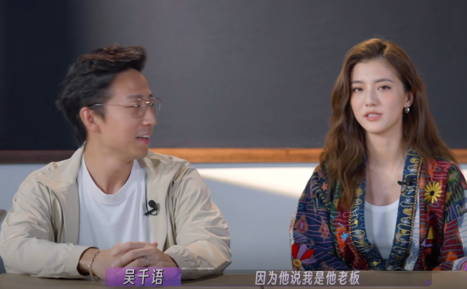 吴千语当众说男友丑且在上海租房住林峰口中的pua是真的吗