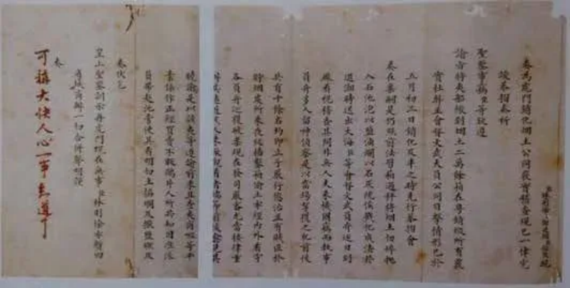 【追寻林则徐在广东的足迹】东莞:弘扬虎门销烟精神