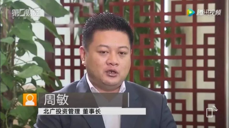 浙江富豪,卷钱跑路,数额巨大_腾讯新闻
