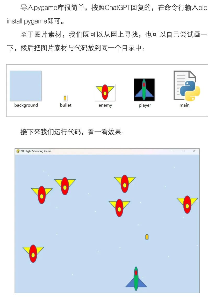 漫画 ChatGPT —— 小灰的 AI 之旅插图6