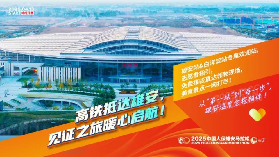雄马赛讯丨这是雄马给你的专属宠爱！还有AI客服“小果冻”已上岗