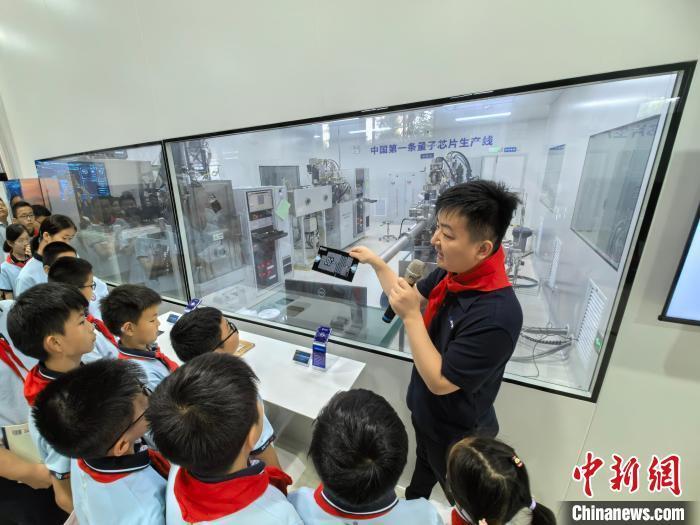 安徽合肥:青少年探秘量子计算科技