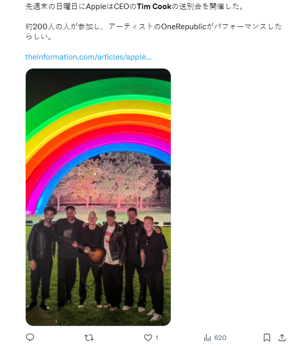 苹果为库克举行告别派对，私人伴侣首度公开亮相