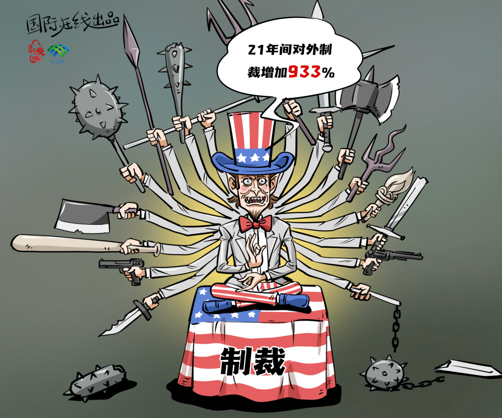 美国霸权主义漫画图片