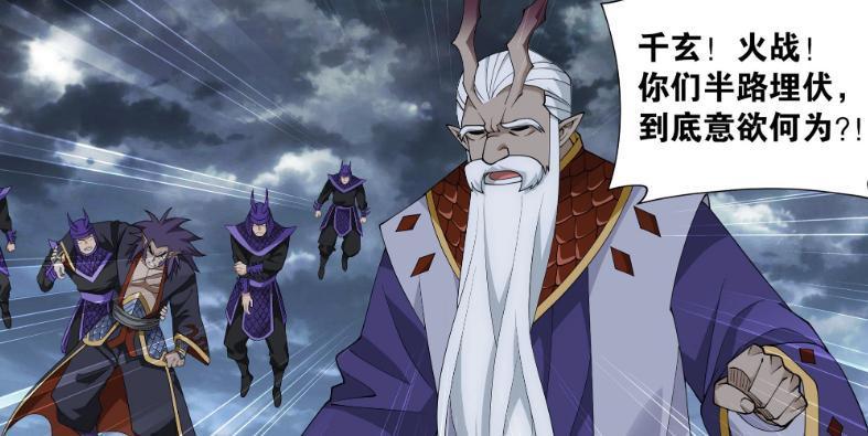 黑擎在太虚古龙族中属于重要角色,出场次数仅次于紫妍.