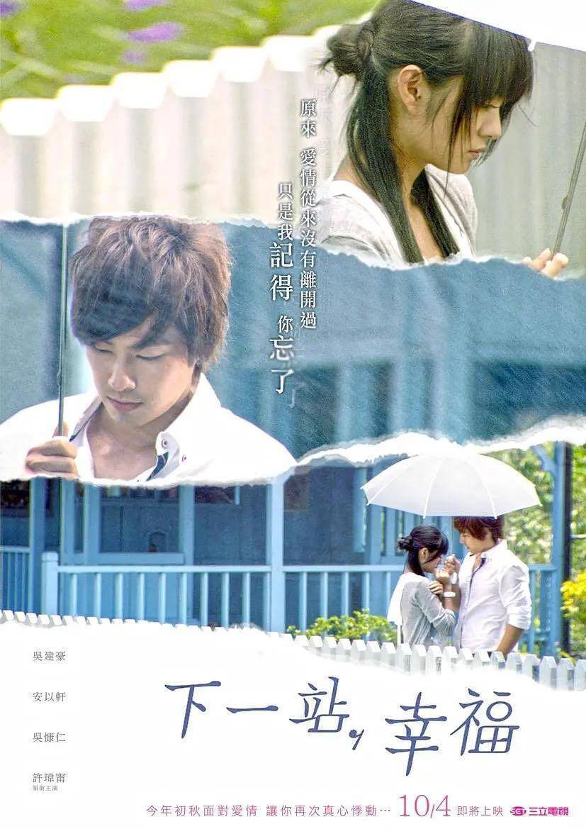 《下一站，幸福》导演去世，年仅48岁_腾讯新闻
