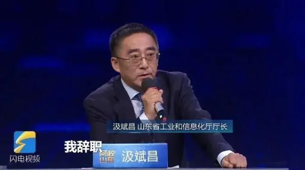 《问政山东》节目截图编辑|孙志成 杜波校对|卢祥勇每日经济新闻综合