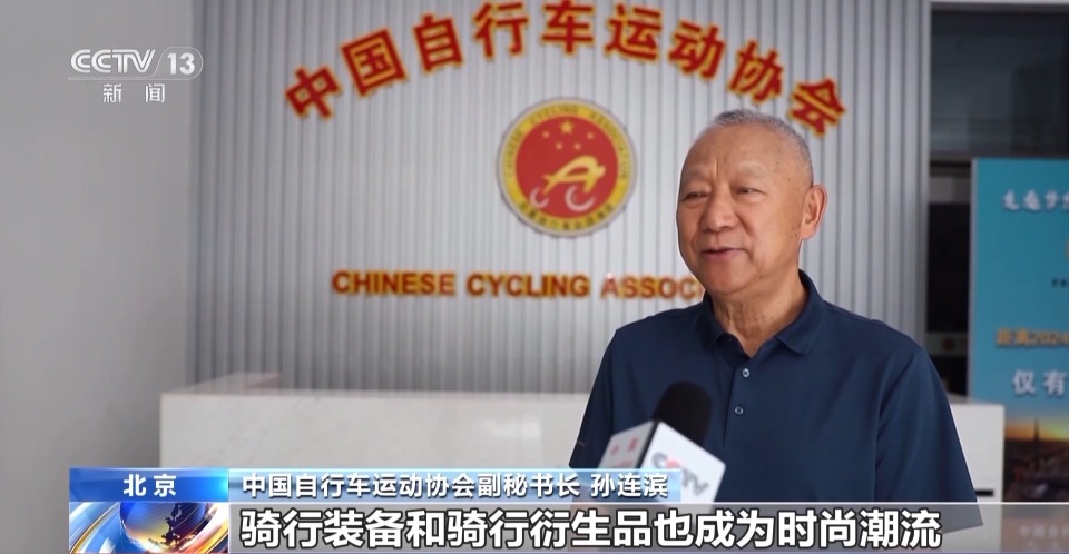 北京首条自行车专用路累计骑行量超935万辆次