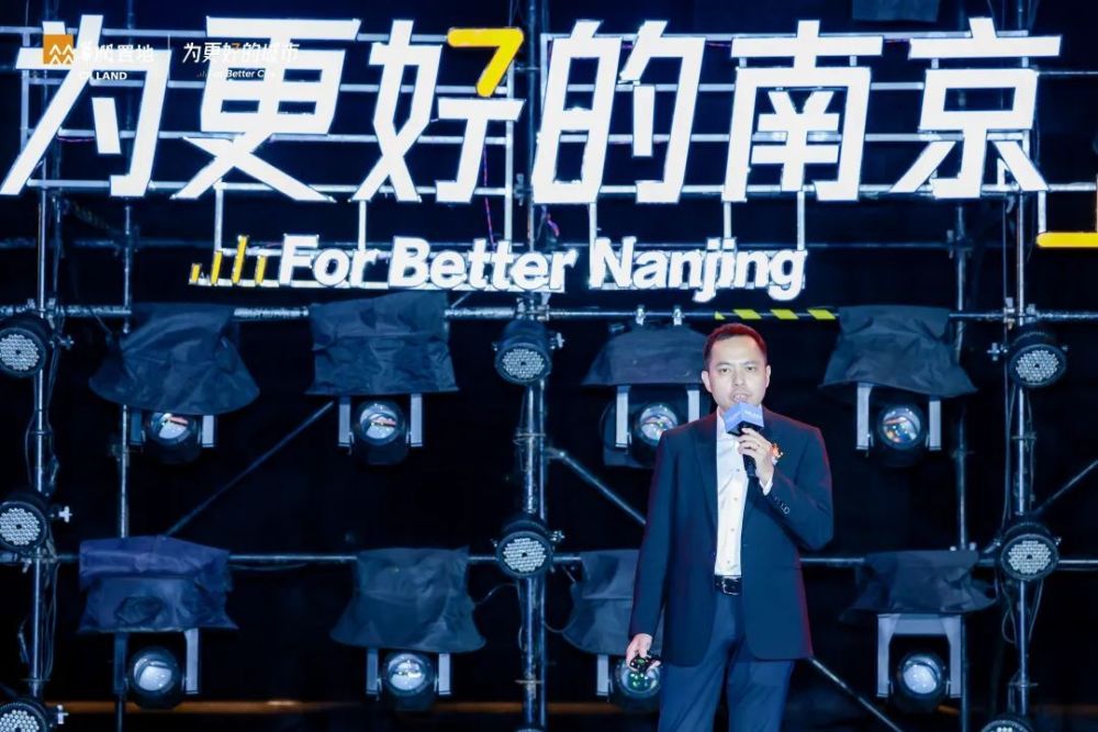 为更好的南京68华润置地南京品牌战略发布会圆满落幕