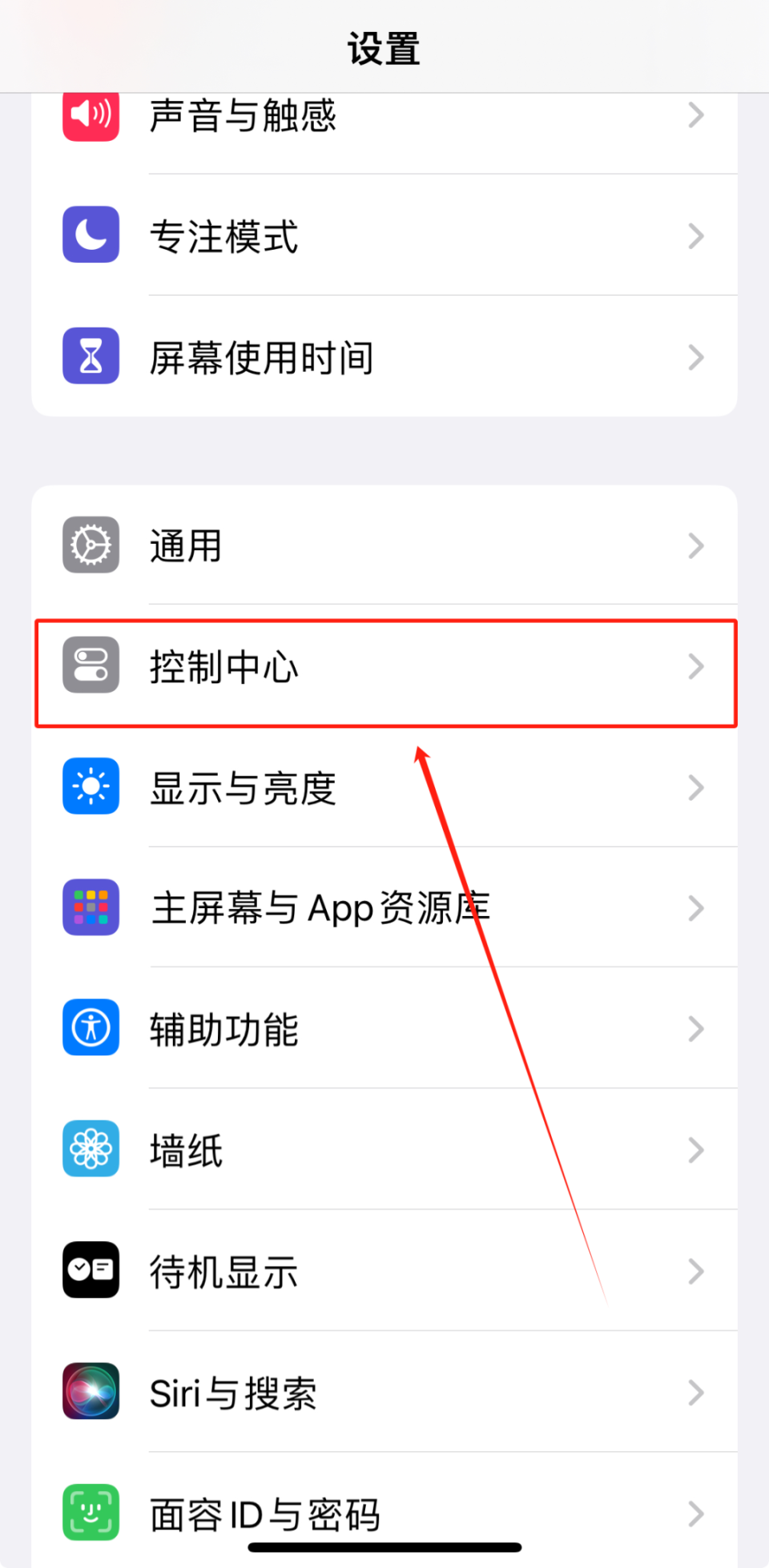 iphone实况照片没有声音图片