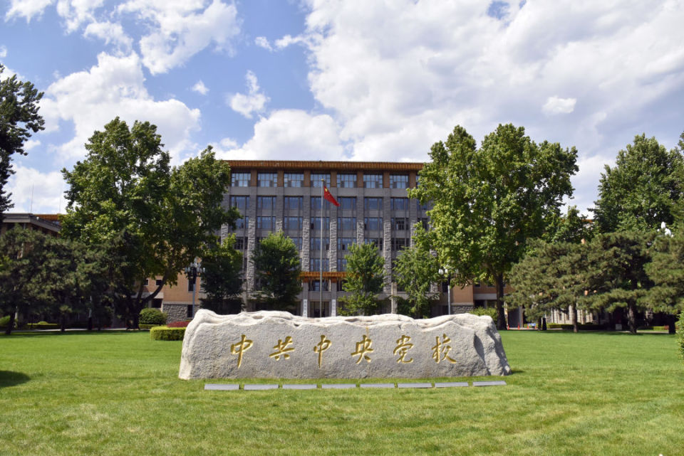 中央党校新设两教研部，统一战线教学机构“升格”_腾讯新闻