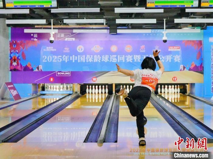 中国保龄球巡回赛暨无锡公开赛启幕 313名选手竞逐