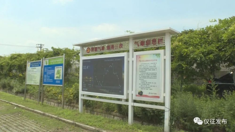 仪征气象局：以智慧气象助力乡村振兴_腾讯新闻
