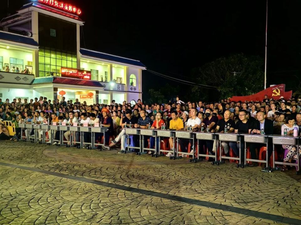 陵水英州镇举办欢庆"三月三"黎族传统节庆活动暨田仔村"四季村晚"活动