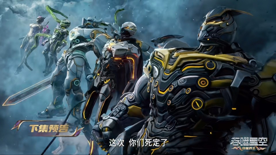 吞噬星空：第181集解析，罗峰动用食星草和兵甲，五位不朽被击杀_腾讯新闻