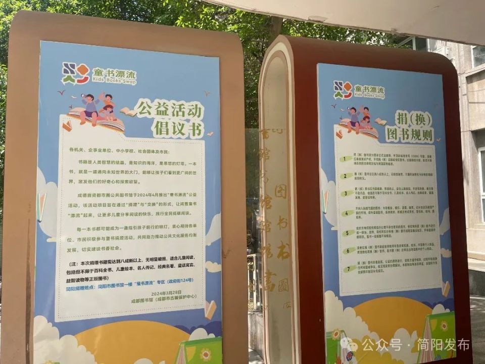 漂流"平台系统以物流运输的方式实现便捷捐换,享受线上开启"图书盲盒"