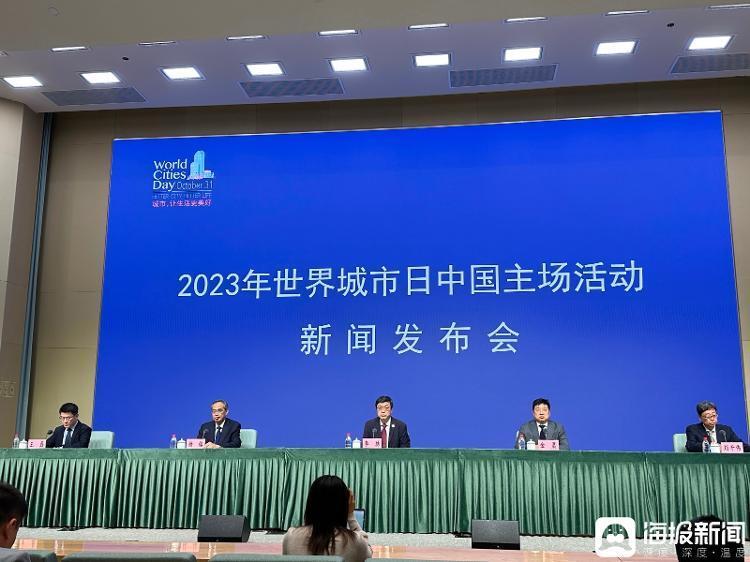 今日上海新闻发布会几点钟开(上海新闻发布会直播在什么频道)