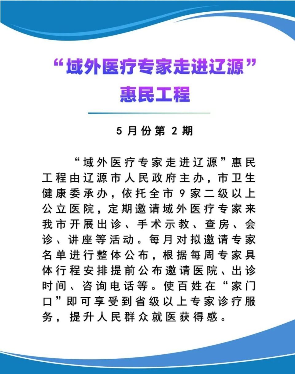 总编审:董广亮编 审:郑玉梅审 核:于 蕾编 辑:任乐天 杨长城来 源