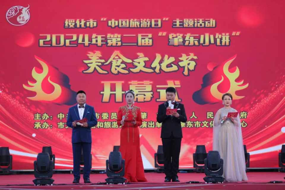 美食节开幕式(于洋  摄)活动现场,烤面筋,烤鱿鱼,水爆肚等美食让广大