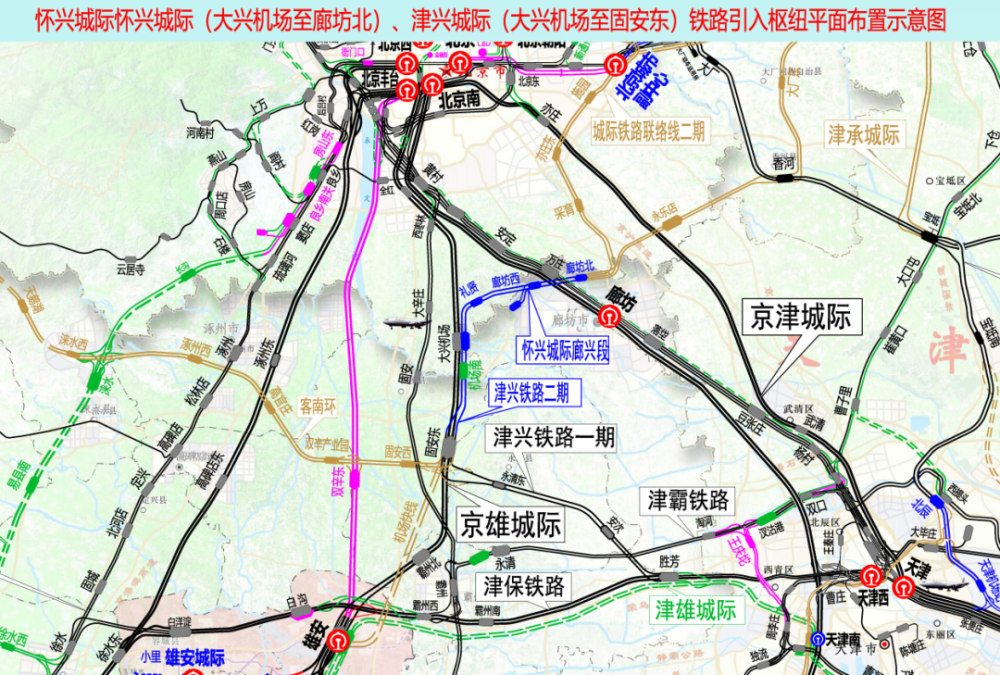 廊坊城际廊坊东站位置图片