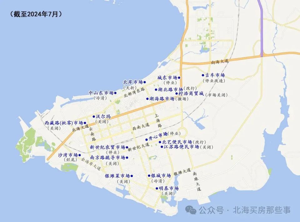 【看房资料】北海主要农贸市场及大型超市分布情况(截至2024年7月)