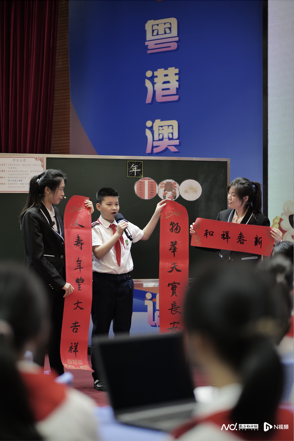 澳门濠江中学附属小学王喆,林焕嫦老师现场课例展示.