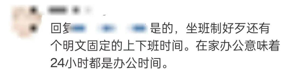 春节放假卷起来了！互联网大厂宣布春节可回家两个月！网友：现在入职来得及吗