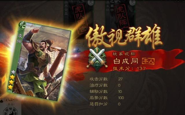 三国杀中贬值最严重的武将，曾经胜率有70％，如今胜率只有7％