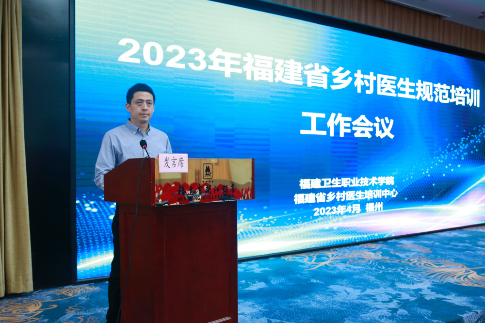 福建江夏學院經濟貿易學院_福建衛生人才網官網_福建衛生技術學院