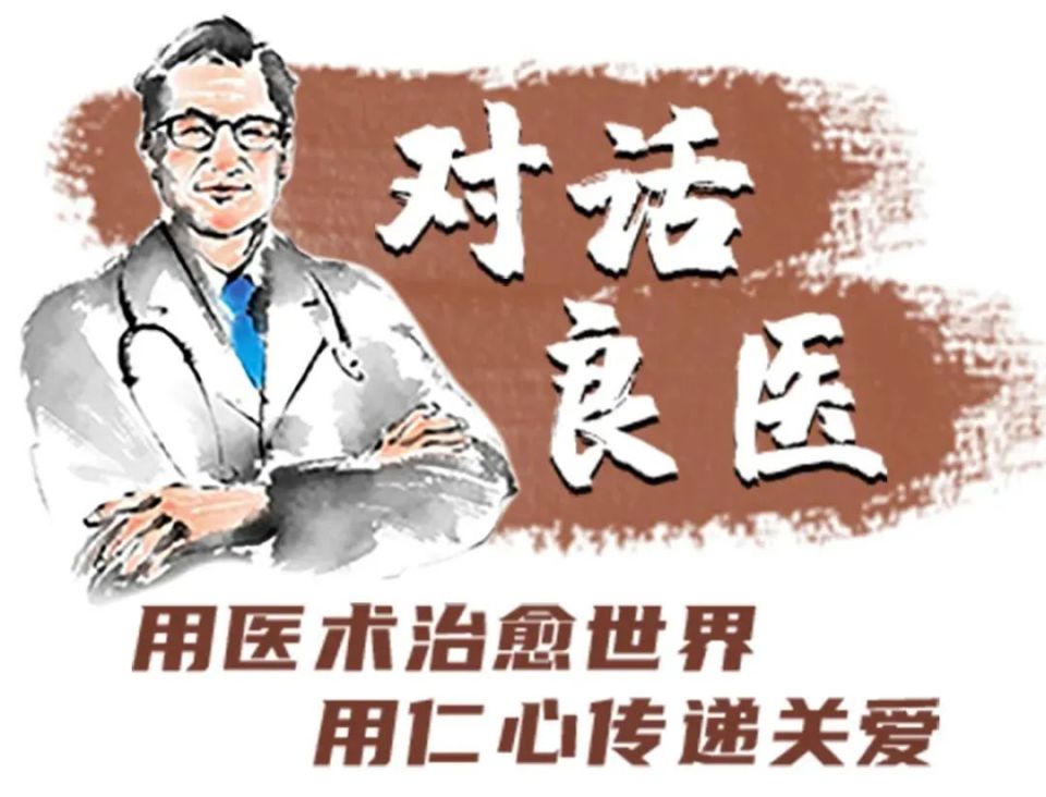 對話宣武醫院神外首席專家凌鋒:與病人共情,共同對抗疾病_騰訊新聞