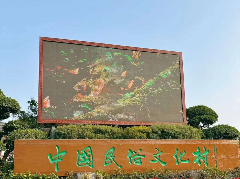 三年亏损近200亿后，华侨城又开始“卖卖卖”