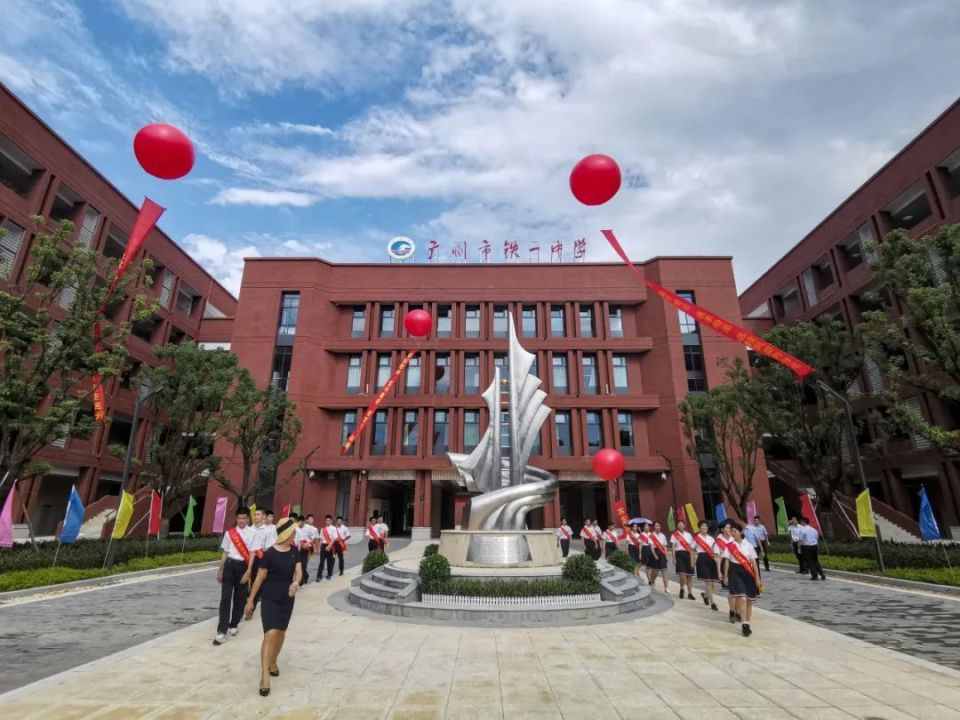 本周末,广铁一中,白云广雅迎开放日 _腾讯新闻