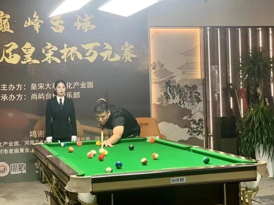 第三届皇宋杯中式台球公开赛在开封举办