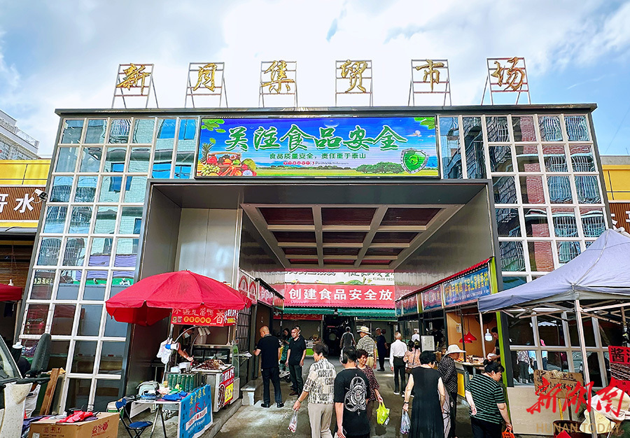 新市场门头增添了醒目的led电子大屏幕,可实时发布菜品信息和宣传政策