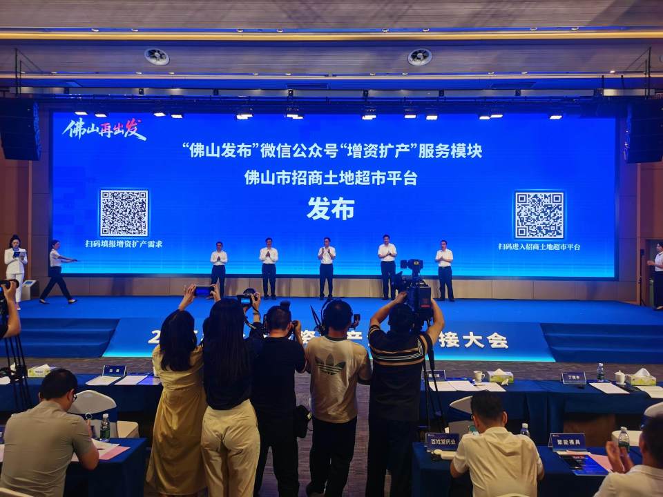 佛山批发采购：探索制造业的活力之源