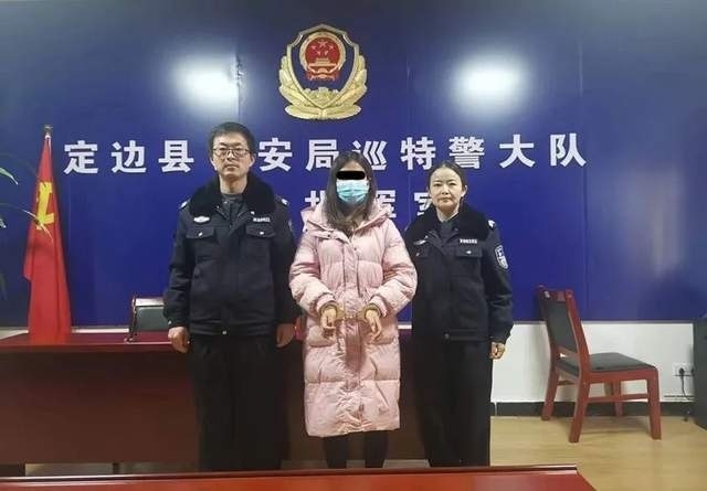 女子被警察抓图片