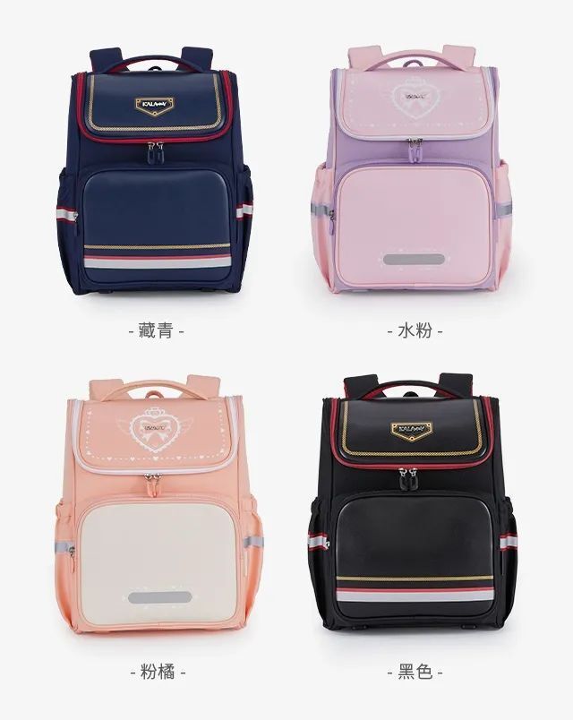 怎样给孩子选到合适的书包?一文说清!