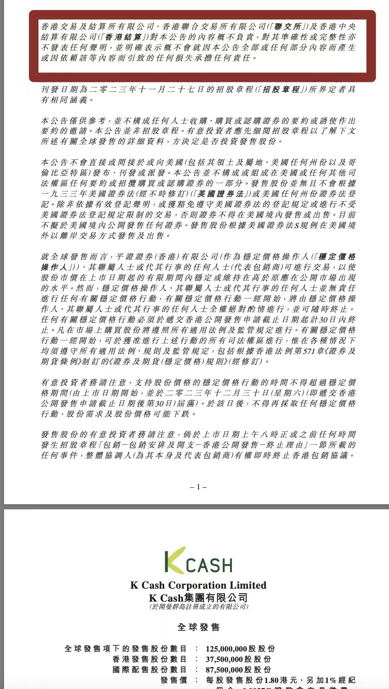 高效打新系统上线，股民却蒙圈？暗盘摸瞎，中签率全部100%，让打新者无所适从-腾讯新闻