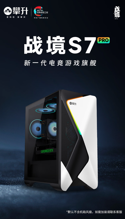 攀升装机节特惠：前5秒付款送300元红包_腾讯新闻