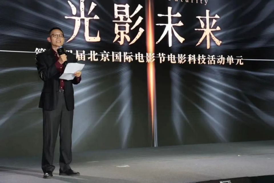 北京广播电视台副台长陈祥先生,工业和信息化部工业文化发展中心传播