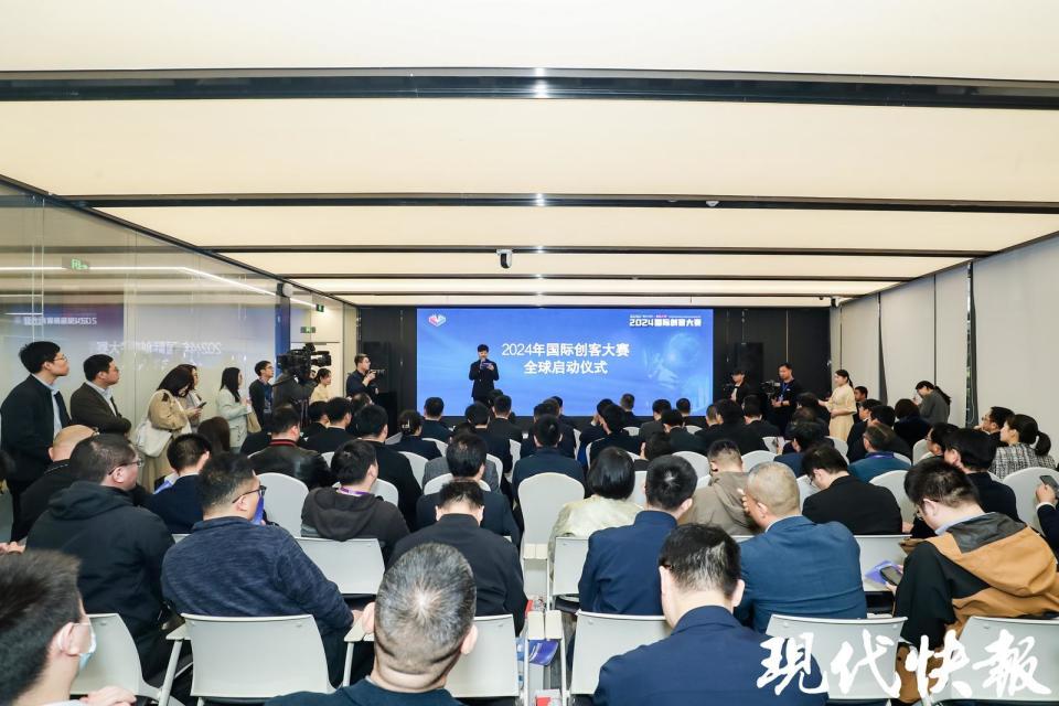 2024年“赢在苏州·创赢未来”国际创客大赛全球启动_腾讯新闻