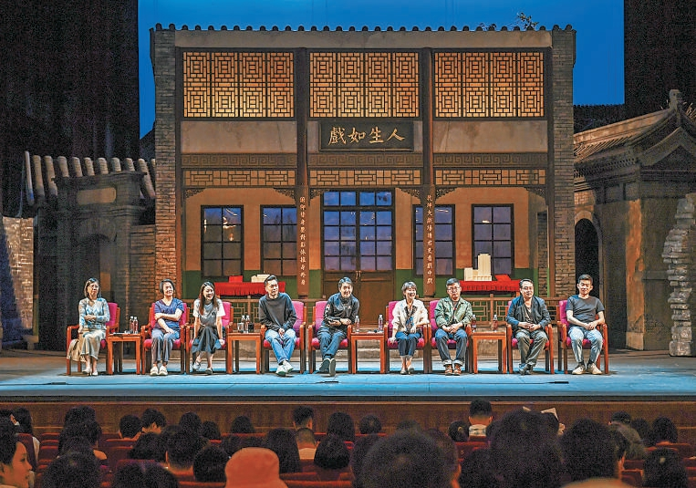 北京戏曲博物馆门票图片
