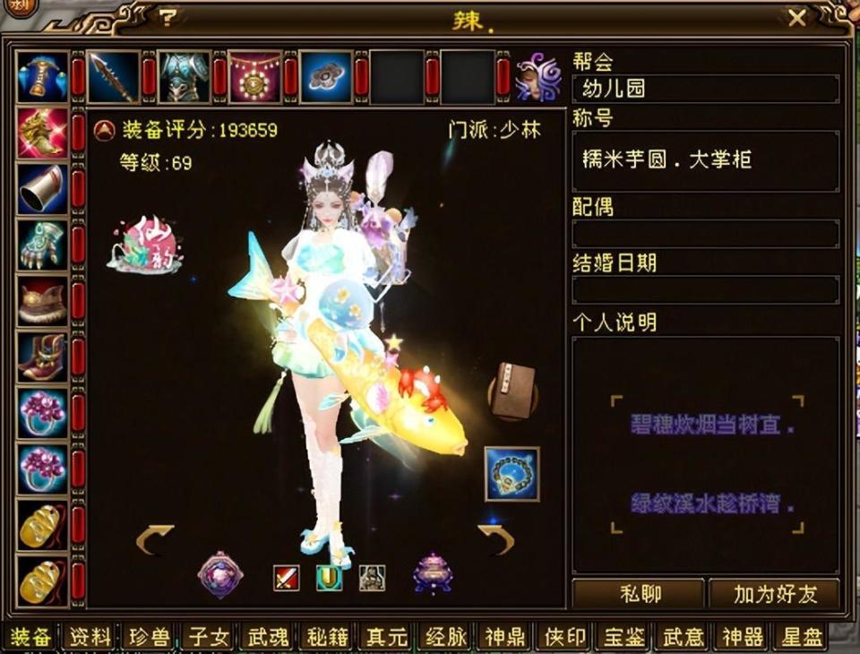天龙八部上海滩居然有这么多69卡级大佬?网友:笑我狂知道嘛?_腾讯新闻