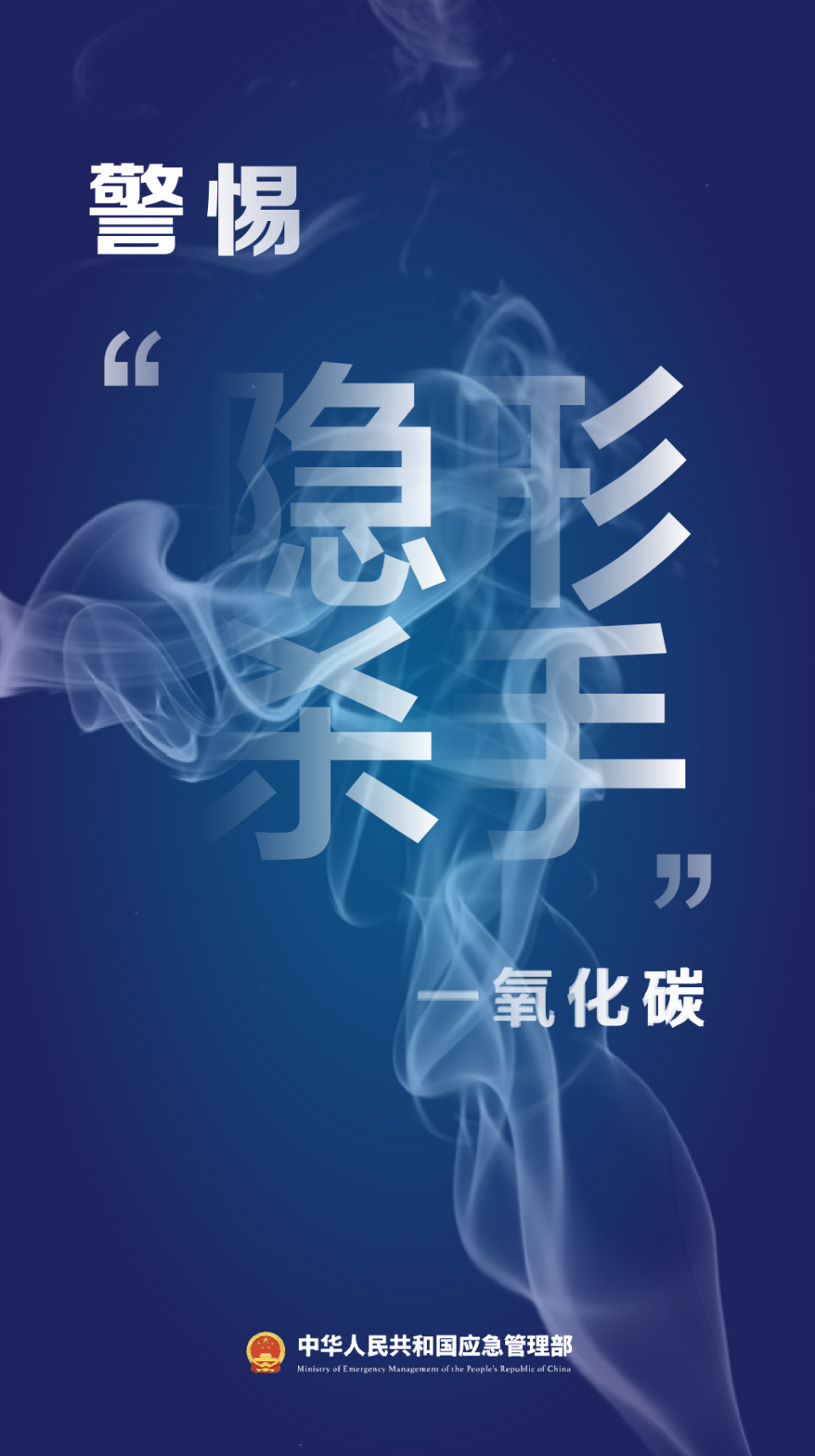 云南发生一氧化碳中毒事件，已致4人死亡！_腾讯新闻