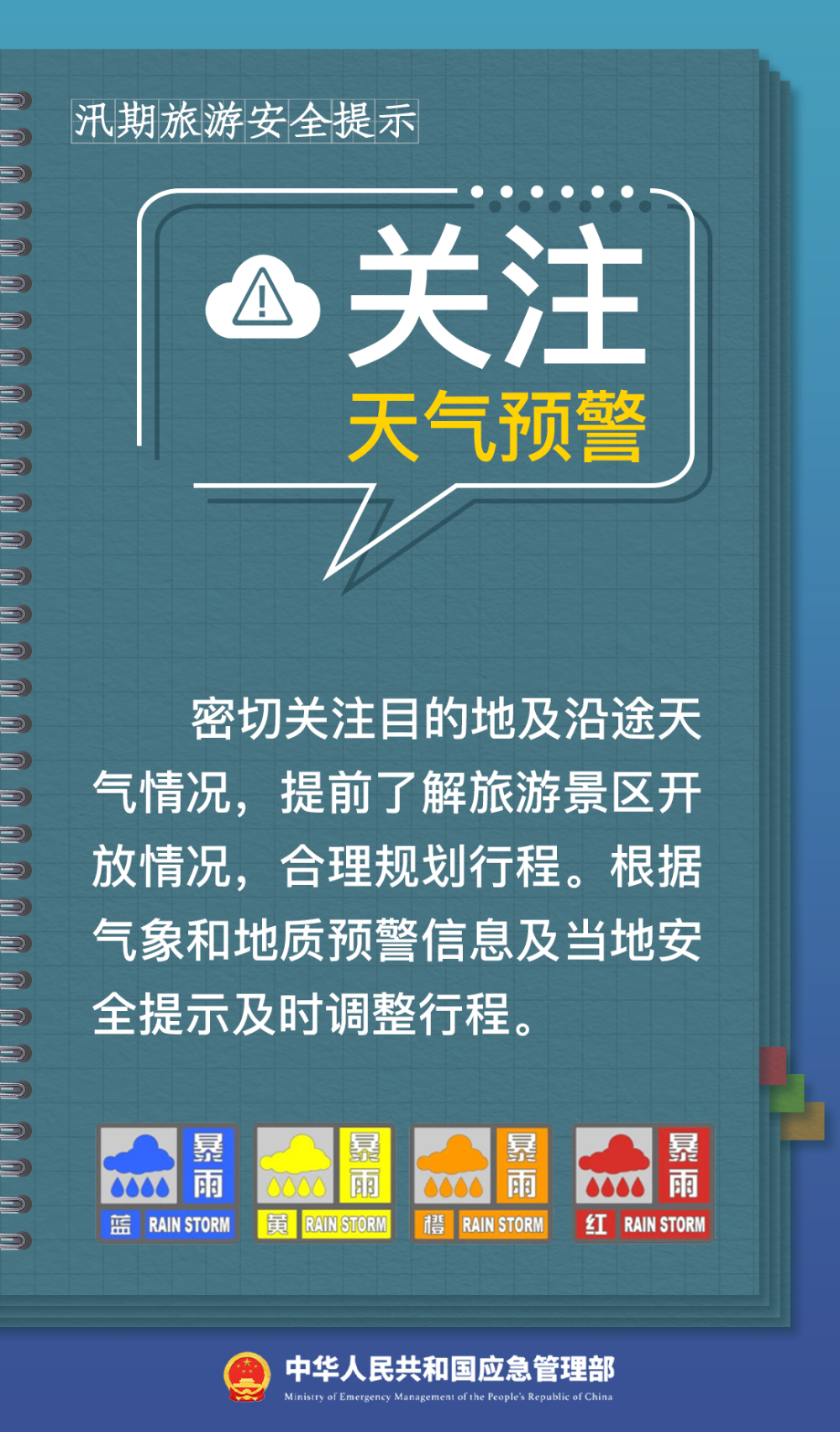 紧急通知!暂停开放