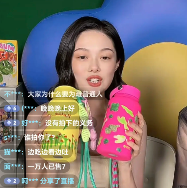 晚学风口里唯一没挣到钱的，是晚晚本人_腾讯新闻